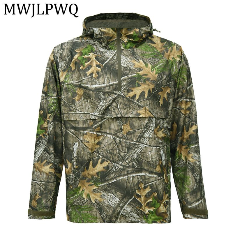 سترة واقية من الرياح والشمس بت - مراجعة Hunting Outdoor Shop وسعره